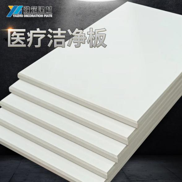 冰火板醫(yī)療板是什么？